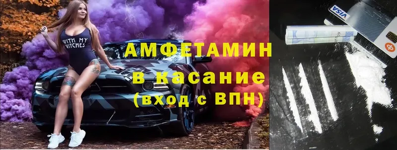 Amphetamine Premium  Костерёво 