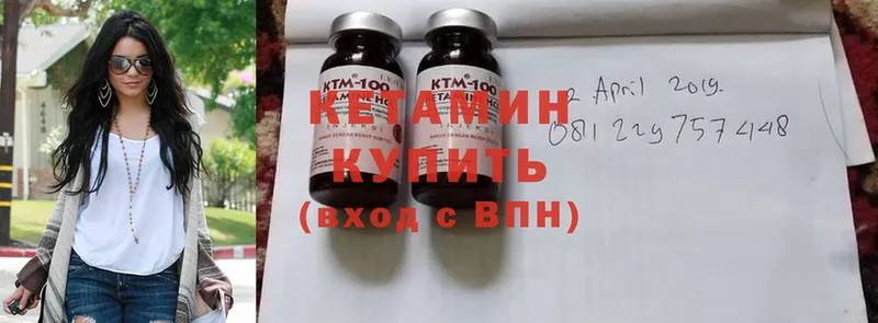 КЕТАМИН ketamine  цена   blacksprut ССЫЛКА  Костерёво 