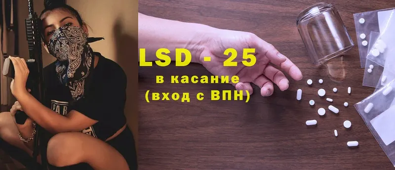 ЛСД экстази ecstasy  Костерёво 